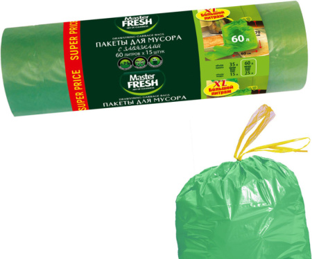 Master FRESH БИОпакеты д/мусора с завяз.60л(10шт) биоразлаг.(салатовые),14мкм