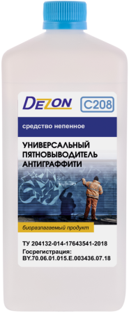 ДЕЗОН  C208-1 Универс. пятновыводитель Антиграффити, 1 кг 