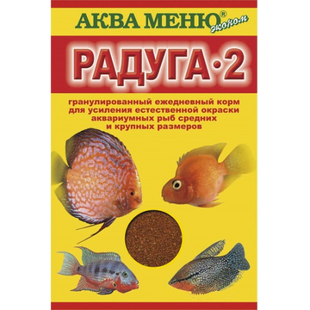Аква меню РАДУГА-2 25г