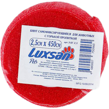 Luxsan БАНДАЖ  2,5см*4,5м с горькой пропиткой