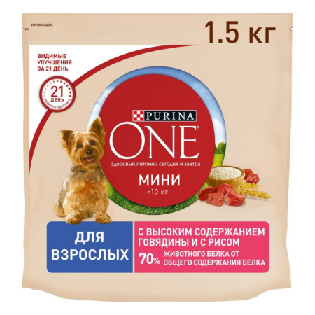 Purina ONE МИНИ сух. для собак мелких пород с говядиной и рисом 1,5кг