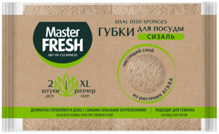 Master FRESH ECO LINE губки д/посуды из АГАВЫ XXL-р. крупнопор. поролон, 2шт(48шт) картонка